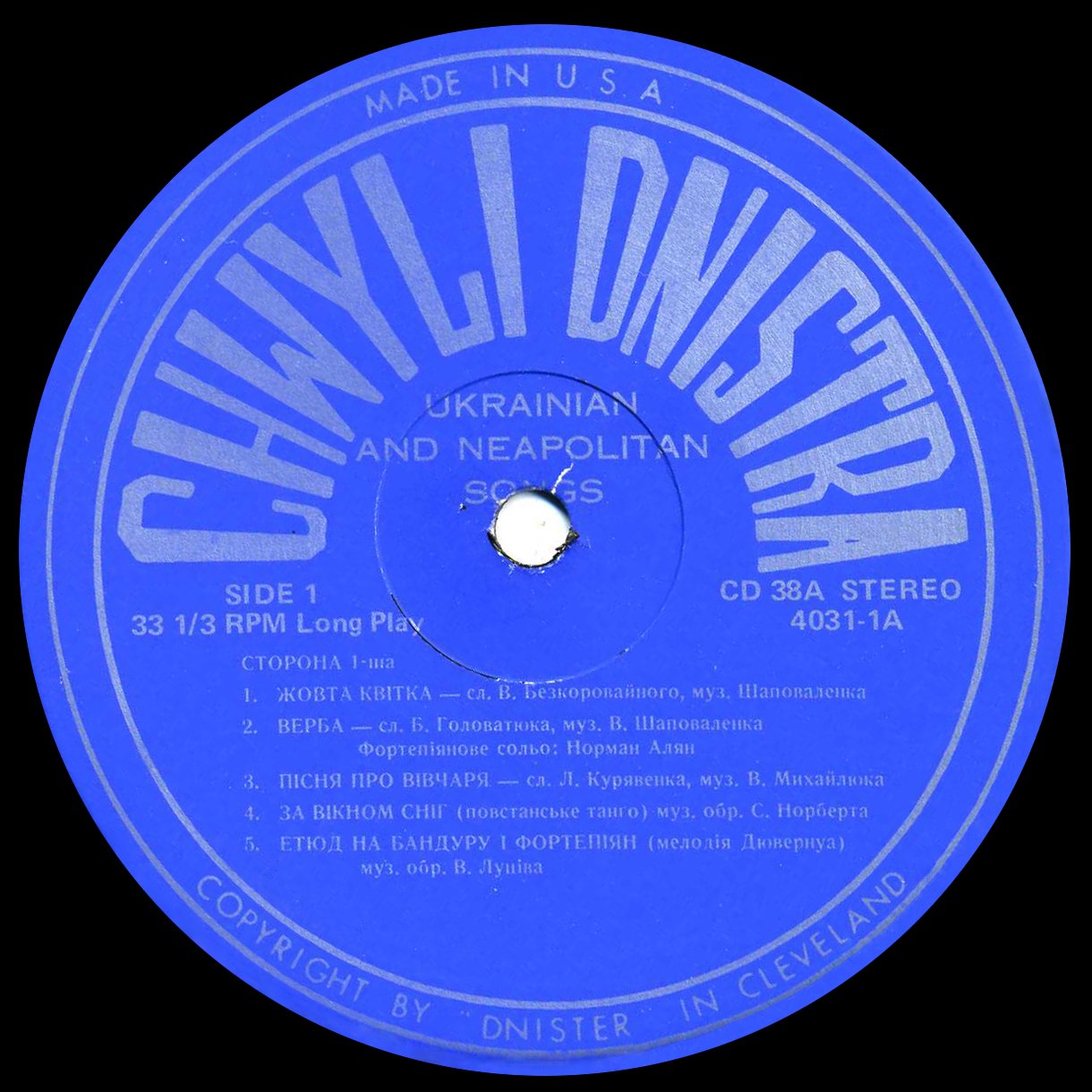 Chwyli Dnistra – CD-38