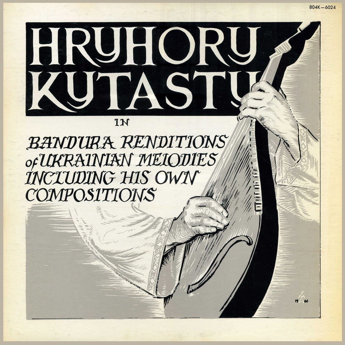 Bandura renditions of ukrainian melodies