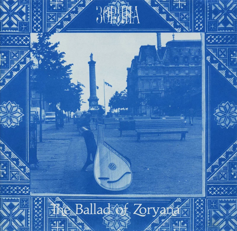 The ballad of Zoryana