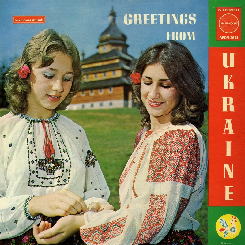 Ensemble Kobza – Greetings From Ukraine