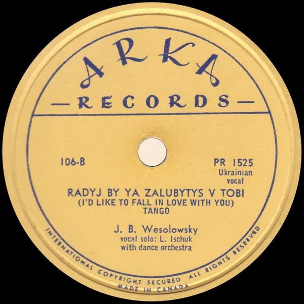 Radyj by ya zalubytys v tobi - Arka Records (Canada)