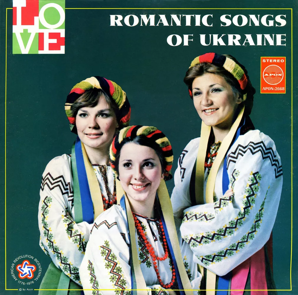 M. Boyko, Vodohray Singers with the Ukes Orchestra – Romantic songs of Ukraine